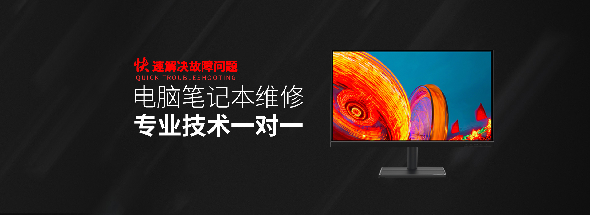 中国香港华硕笔记本专修店